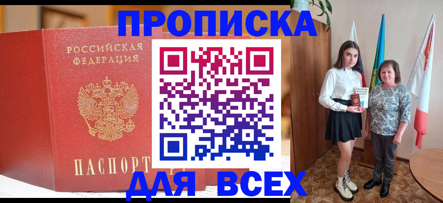 регистрация для дет. сада в Семилуках